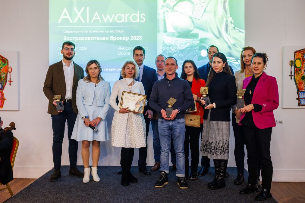 Награда за Брокер Инс - Axi Awards - Признание за устойчив ръст и развитие