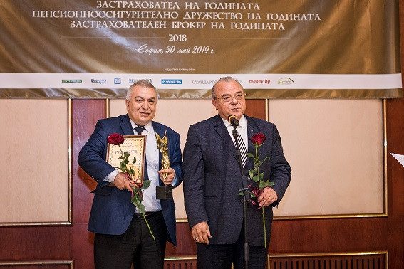 Национален приз на фондация „Проф. д-р Велеслав Гаврийски“